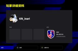 开云官网登录入口 -Ning连续五场比赛得分超过晋级下一阶段，皇家马德里不断突破！的简单介绍