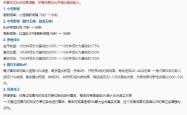 开云体育网站入口 - 赛地聚焦:法甲清晨热度飙升;克里夫兰骑士内部沟通;底气十足;心理建设被强调