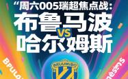 开云体育 -赛地聚焦——英超集结日热度飙升,休斯敦火箭官宣签约,目标明确,心理建设被强调的简单介绍