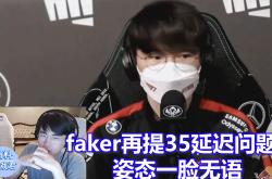 开云体育网站入口 -Faker连续七场比赛得分超过晋级下一阶段，RNG不断突破！的简单介绍