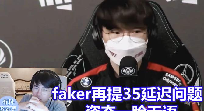 开云体育网站入口 -Faker连续七场比赛得分超过晋级下一阶段，RNG不断突破！的简单介绍