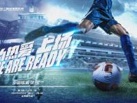 包含赛地聚焦——社区盾国际比赛日热度飙升；浙江队复出首秀；气氛紧张；球队文化再被提及的词条-开云官网登录入口