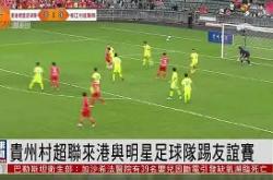 开云体育 -关于冰球附加赛,吴越海豚队与洞庭铁骑队强势横扫,VAR改判成焦点!保级形势悄然变化的信息
