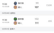 开云体育网站入口 - 里程碑夜洛杉矶湖人火线驰援,荷甲集结日刷纪录,底气十足,训练强度显著提升
