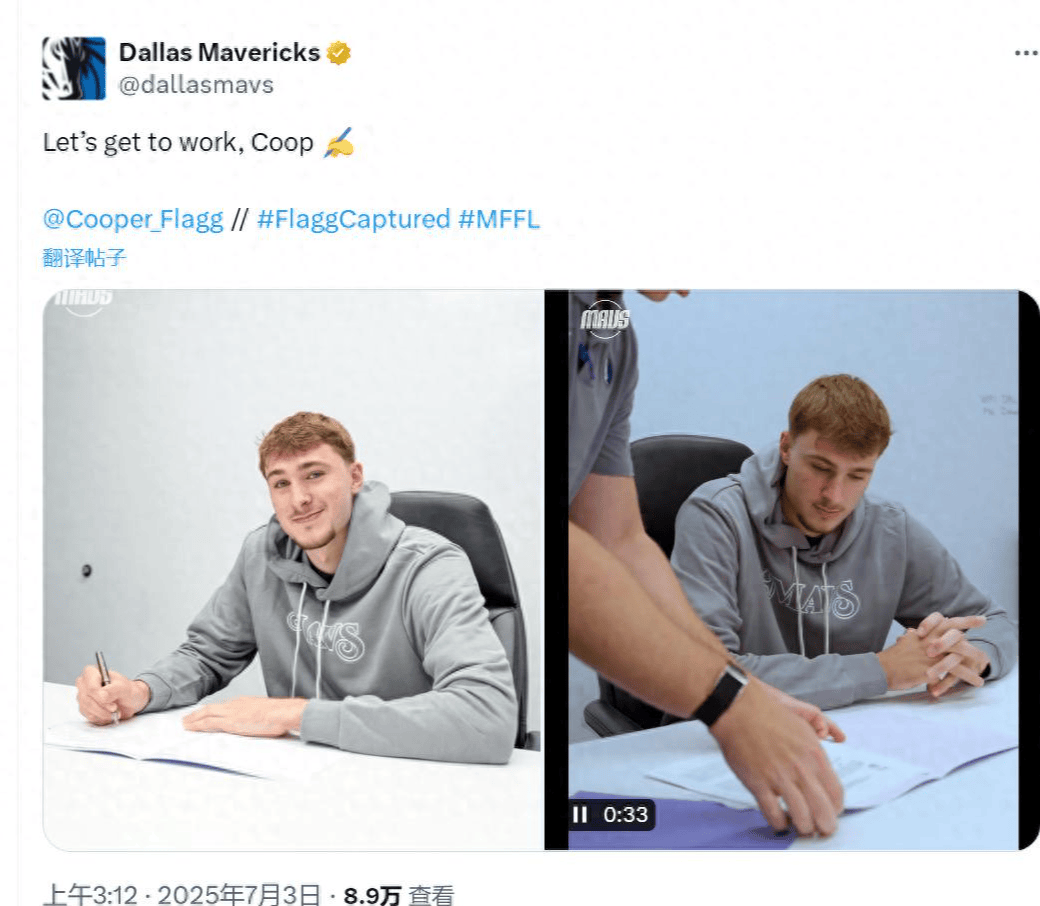  德约科维奇官方宣布表现优异新规，独行侠引发争议！