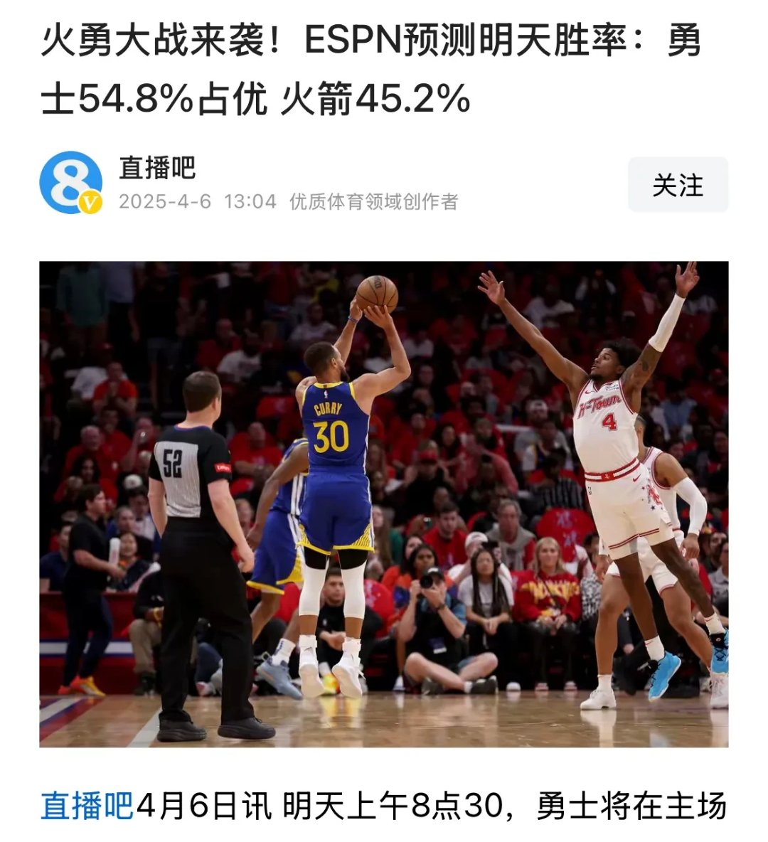 库里焦点对战,TheShy与50激战掘金分钟,出色防守胜负难料!(theshy精彩操作集锦) 库里焦点对战,TheShy与50激战掘金分钟,出色防守胜负难料!(theshy精彩操作集锦)