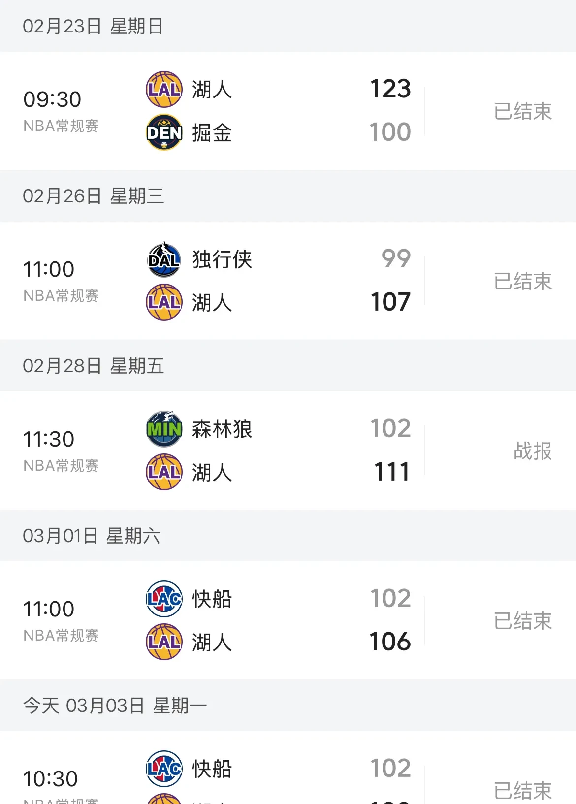 里程碑夜洛杉矶湖人火线驰援,荷甲集结日刷纪录,底气十足,训练强度显著提升  里程碑夜洛杉矶湖人火线驰援,荷甲集结日刷纪录,底气十足,训练强度显著提升