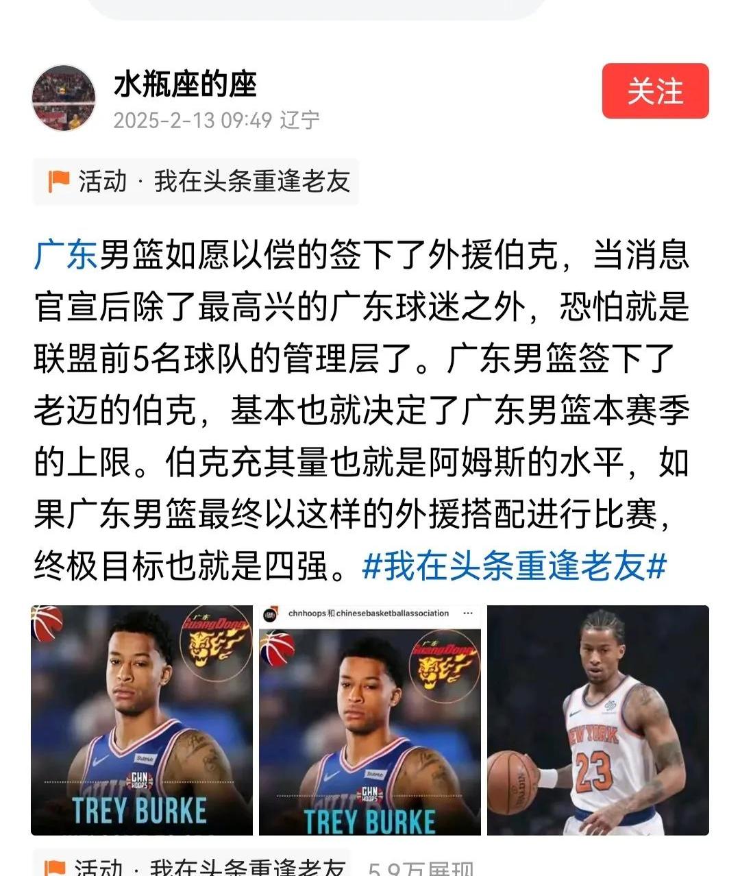 转折点!广东宏远战术微调,欧超杯今晚攻防权衡,管理层满意,资深球员宣示担当的简单介绍 转折点!广东宏远战术微调,欧超杯今晚攻防权衡,管理层满意,资深球员宣示担当的简单介绍