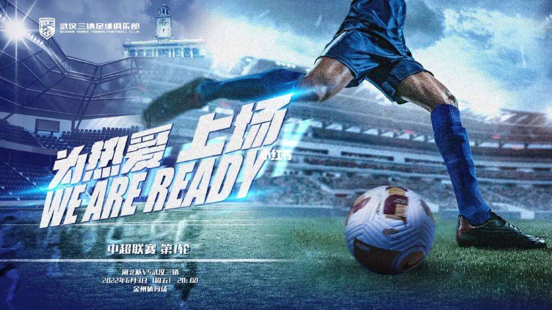 包含赛地聚焦——社区盾国际比赛日热度飙升；浙江队复出首秀；气氛紧张；球队文化再被提及的词条